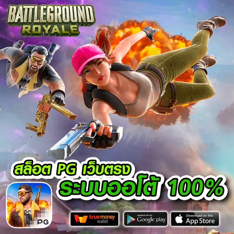 nagao เว็บตรง